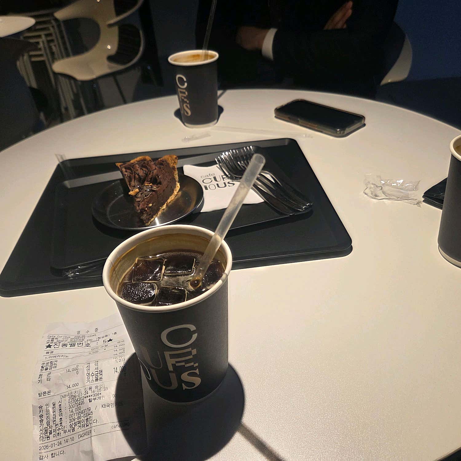 카페 큐리어스 참고 이미지 7